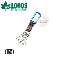 在飛比找探險家戶外用品優惠-NO.72685104 日本品牌LOGOS 印地安鑰匙圈 (