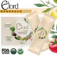 在飛比找Yahoo奇摩購物中心優惠-E-lord 瞹樂敏蔬果益生菌 E-Lord Probiot