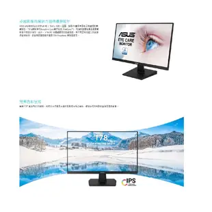 ASUS 華碩 VA24EHE 23.8吋 螢幕顯示器 FreeSync IPS DVI HDMI