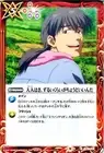 Battle Spirits adults are just right, the sly is just right. Common Evangelion -