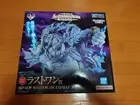 Ichiban Kuji One Piece To the Grand Line Last Prize: 200 Million V Raijin