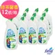 潔霜 芳香浴廁清潔劑-綠茶馨香-750g(12入/箱~箱購)