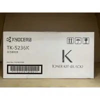 在飛比找蝦皮購物優惠-▲京瓷美達 Kyocera TK-5236K黑色原廠碳粉匣 