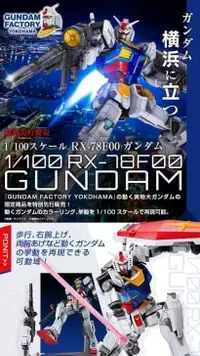 在飛比找露天拍賣優惠-吉翁公國 - BANDAI MG 1/100 日版 魂商店 