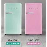 【SAMPO 聲寶】99公升一級能效 歐風美型單門冰箱SR-C10