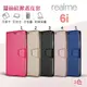 bk realme6i 皮套 月詩 蠶絲紋 掀蓋 可立式 側翻 可插卡 Realme 6i realme6i