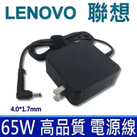 在飛比找松果購物優惠-高品質 65W 方型細頭4.0X1.7MM PA-1450-