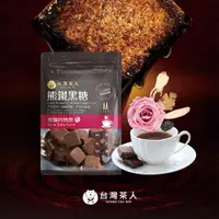 在飛比找momo購物網優惠-【台灣茶人】熊鑽黑糖磚-玫瑰四物飲（17gx8包）