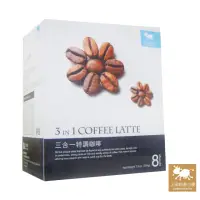 在飛比找momo購物網優惠-【上田奶茶小屋】三合一特調咖啡 3 in 1 coffee 