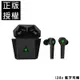 台灣現貨⚡️當天寄出 i38s 藍牙耳機 TWS 無線耳機 耳機 入耳式 低延遲 遊戲 音樂 電競 吃雞