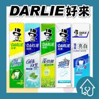 在飛比找樂天市場購物網優惠-好來DARLIE 超氟強化琺瑯質牙膏 { 50G/120G/
