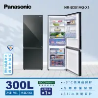 在飛比找momo購物網優惠-【Panasonic 國際牌】300公升一級能效玻璃門雙門變