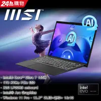 在飛比找PChome24h購物優惠-MSI Prestige 13 AI Evo A1MG-01