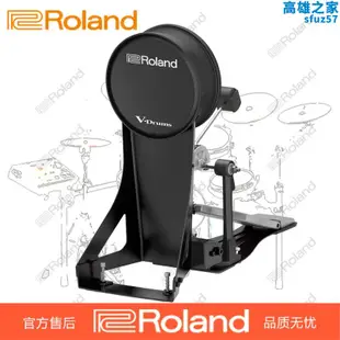 Roland羅蘭電子鼓KD-9/10底鼓正反器kd9地鼓kd10腳鼓TD07/11/17/25K