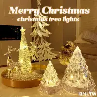 在飛比找蝦皮購物優惠-KIMI.TW|新款LED聖誕樹小夜燈鑽石水晶氛圍燈 客廳派