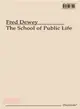 The School of Public Life ― Doormats No. 4