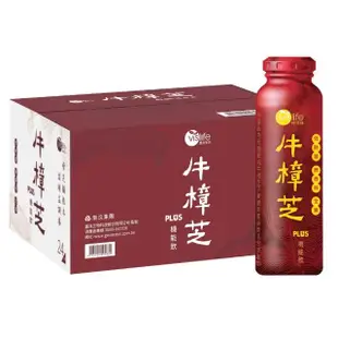 【嘉良生技/特活綠】牛樟芝PLUS機能飲240mlx1箱(提神補體力 熬夜 應酬 代謝 低卡)