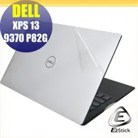 在飛比找蝦皮商城優惠-【Ezstick】DELL XPS 13 9370 P82G