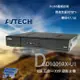 [昌運科技] AVTECH 陞泰 DGD1009AX-U1 (替代DGD1009AV-U1) 8路 H.265 五合一 XVR 錄影主機