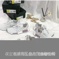 在飛比找蝦皮購物優惠-84YG 爆款 Adidas NMD R1 紫色 白色 薰衣