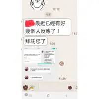 在飛比找蝦皮購物優惠-價格太低不得刊登私訊來電報價 橫濱輪胎 AE01F 175 