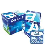 【黑麻吉】DOUBLE A  影印紙 A4 80磅 白色影印紙 1箱5包 只限宅配