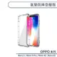 OPPO Reno 4Z / 5 / 5 Pro / 5Z 氣墊防摔空壓殼 手機殼 保護殼 保護套 透明殼 防摔殼