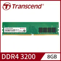 在飛比找PChome24h購物優惠-Transcend 創見 ECC-DIMM DDR4 320