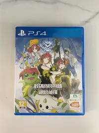 在飛比找Yahoo!奇摩拍賣優惠-PS4游戲 數碼寶貝物語 網路偵探 網絡偵探 賽博偵探 中文