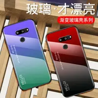 在飛比找樂天市場購物網優惠-適用LG G8THin手機殼G7保護G6玻璃套LGG5全包防