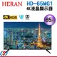 65吋HERAN禾聯4KUHD LED液晶顯示器HD-65MG1