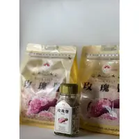 在飛比找蝦皮購物優惠-【新光洋菜】嚴選巴基斯坦-玫瑰鹽 粗鹽 細鹽 60g/1kg