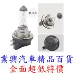 H11B KELAI 克萊 EAGLEYE 鷹牌 大燈燈泡 清光 12V 55W (H11B-3)【業興汽車百貨】