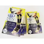 日本 DR.SCHOLL QTTO 男士 睡眠襪 壓力襪