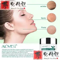 在飛比找蝦皮購物優惠-Face Cream Retinol Hyaluronic 