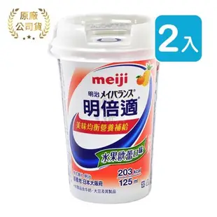 meiji明治 明倍適營養補充食品 精巧杯 125ml*24入/箱 (2箱) 水果歐蕾