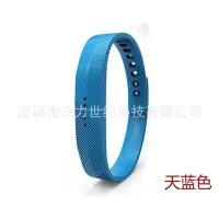 在飛比找Yahoo!奇摩拍賣優惠-適用于Fitbit flex2表帶智能手環替換腕帶透光膠片金