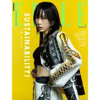 在飛比找momo購物網優惠-【MyBook】ELLE 2023 4月號379期 高畫質(