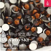 在飛比找蝦皮購物優惠-百鑽包【220煙黃】施華洛世奇水晶SWAROVSKI水鑽材料