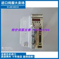 在飛比找Yahoo!奇摩拍賣優惠-R88D-WT05HF  /10HF/ 15HF/20HF 