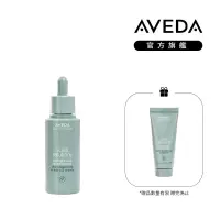 在飛比找博客來優惠-AVEDA 蘊活淨瑕舒敏菁萃50ml