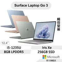 在飛比找蝦皮商城優惠-Microsoft 微軟 Surface Laptop Go