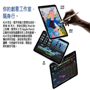 Apple iPad Air 5代 256G 10.9吋 Wi-Fi 2022 藍/紫/粉/太空灰/星光 套組 平板