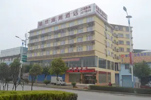 錦綉瀟湘酒店(桂林高鐵北站店)(原南洲店)Jin Xiu Xiao Xiang Hotel (Guilin North High-speed Railway Station)