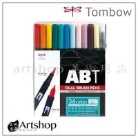 在飛比找Yahoo!奇摩拍賣優惠-【Artshop美術用品】日本 TOMBOW 蜻蜓 DUAL