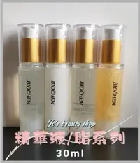 在飛比找Yahoo!奇摩拍賣優惠-😍限量優惠😍🌻jc's beauty shop🌻【雅聞倍優】