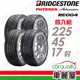 【BRIDGESTONE 普利司通】輪胎普利司通RE004-2254517吋_四入組(車麗屋)