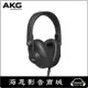 【海恩數位】AKG K361 耳罩專業監聽耳機 可折疊