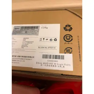 dyson 戴森  SV25 V8 Origin Fluffy 新一代無線吸塵器（全新