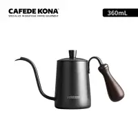 在飛比找Yahoo奇摩購物中心優惠-CAFEDE KONA 鶴嘴檀木柄手沖壺 360ml